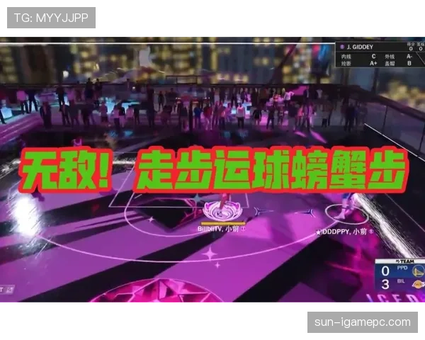新手必看:一分钟掌握走步和两次运球的区别判断要点