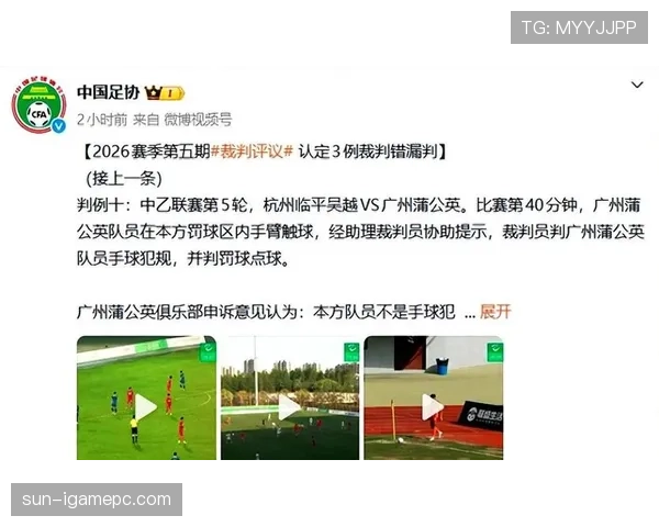 门将规则详解:禁区内使用手球的判罚条件与限制 门将规则详解:禁区内使用手球的判罚条件与限制