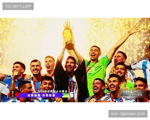 南非冲击2026美加墨世界杯：晋级前景与阵容展望