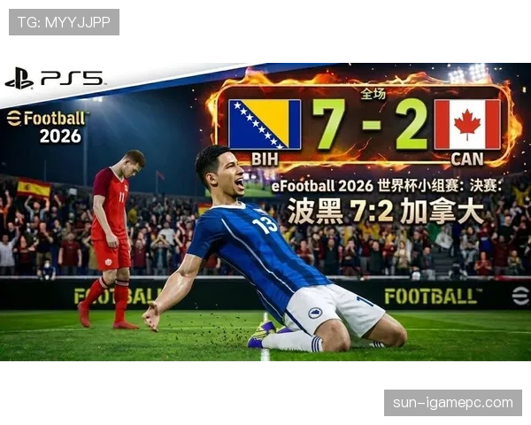 波黑国家队2026世界杯晋级前景分析 能否创造历史首次突围小组赛