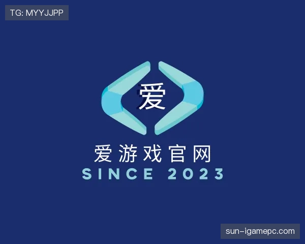 发现爱游戏
